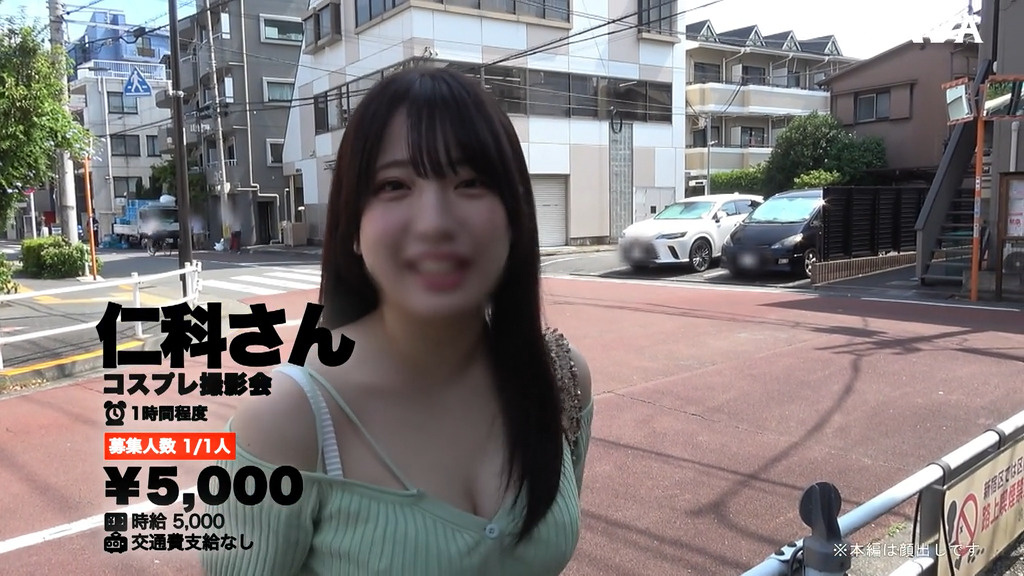 msods068 画像1