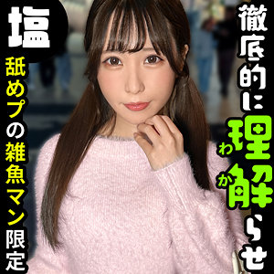 sima036