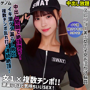 smgn024