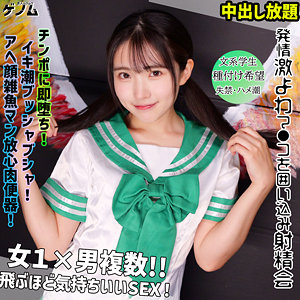 smgn030