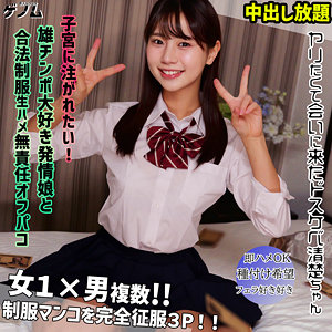 smgn033