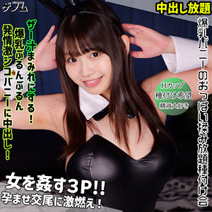 smgn046