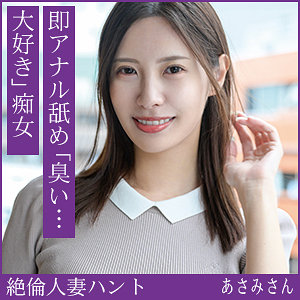 hint0712