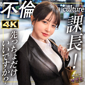 mfcw072