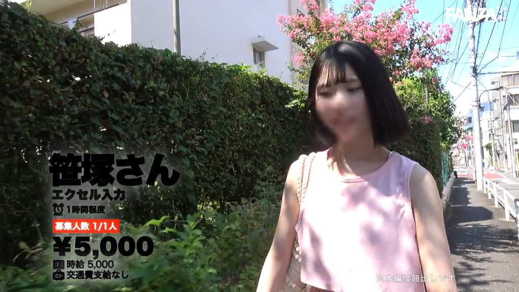 msods060 画像1