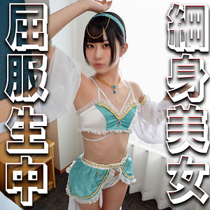 syuk034 画像1