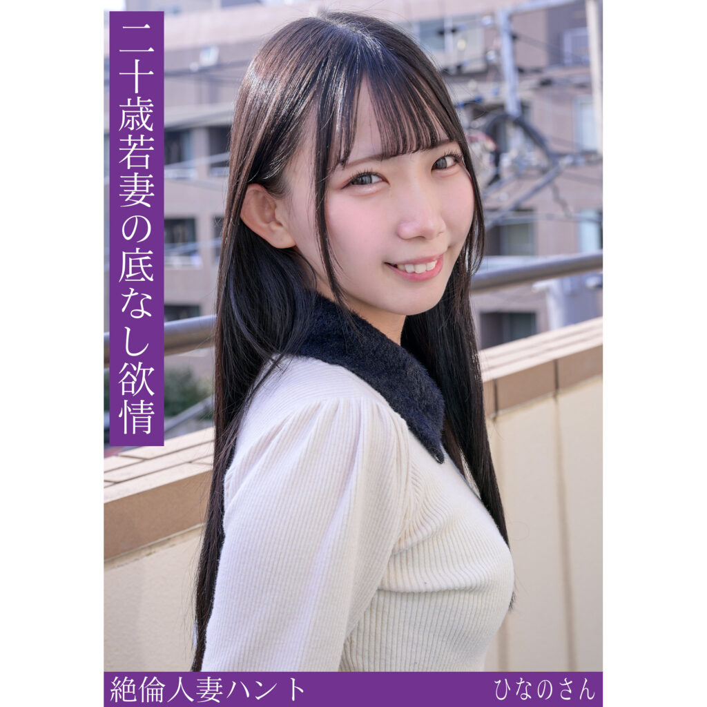 hint0714
