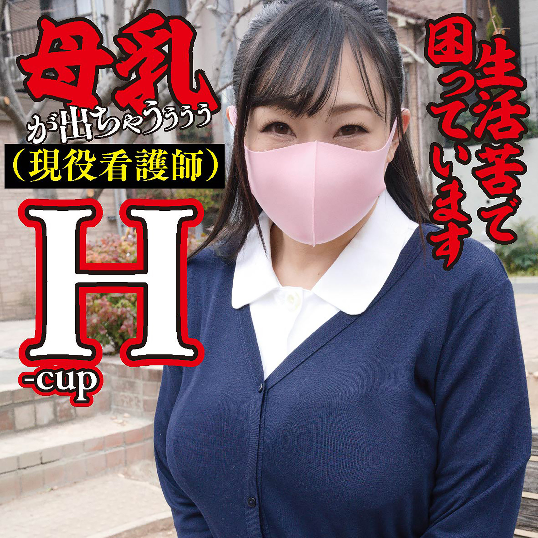 mgfx259 画像