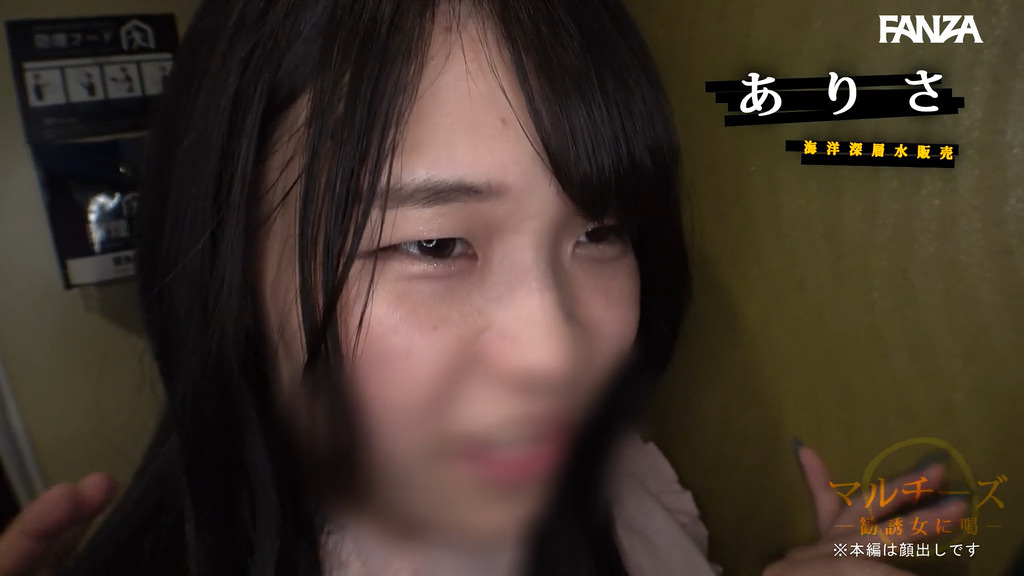 mgsod055 画像1