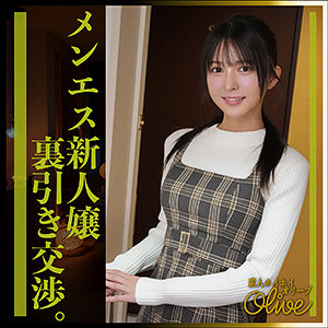 olv015