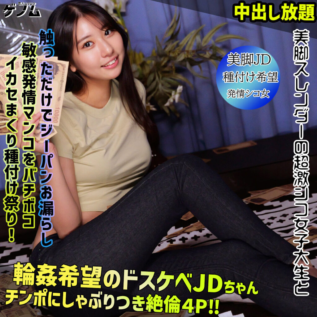 smgn044
