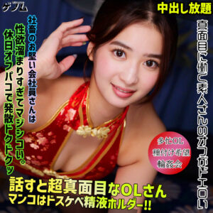 smgn045