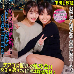 smgn060