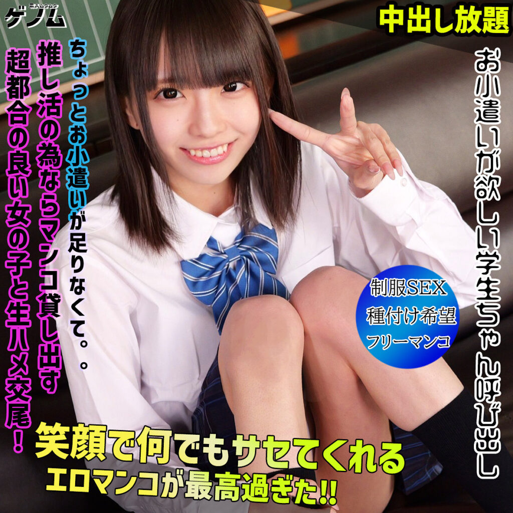 smgn066
