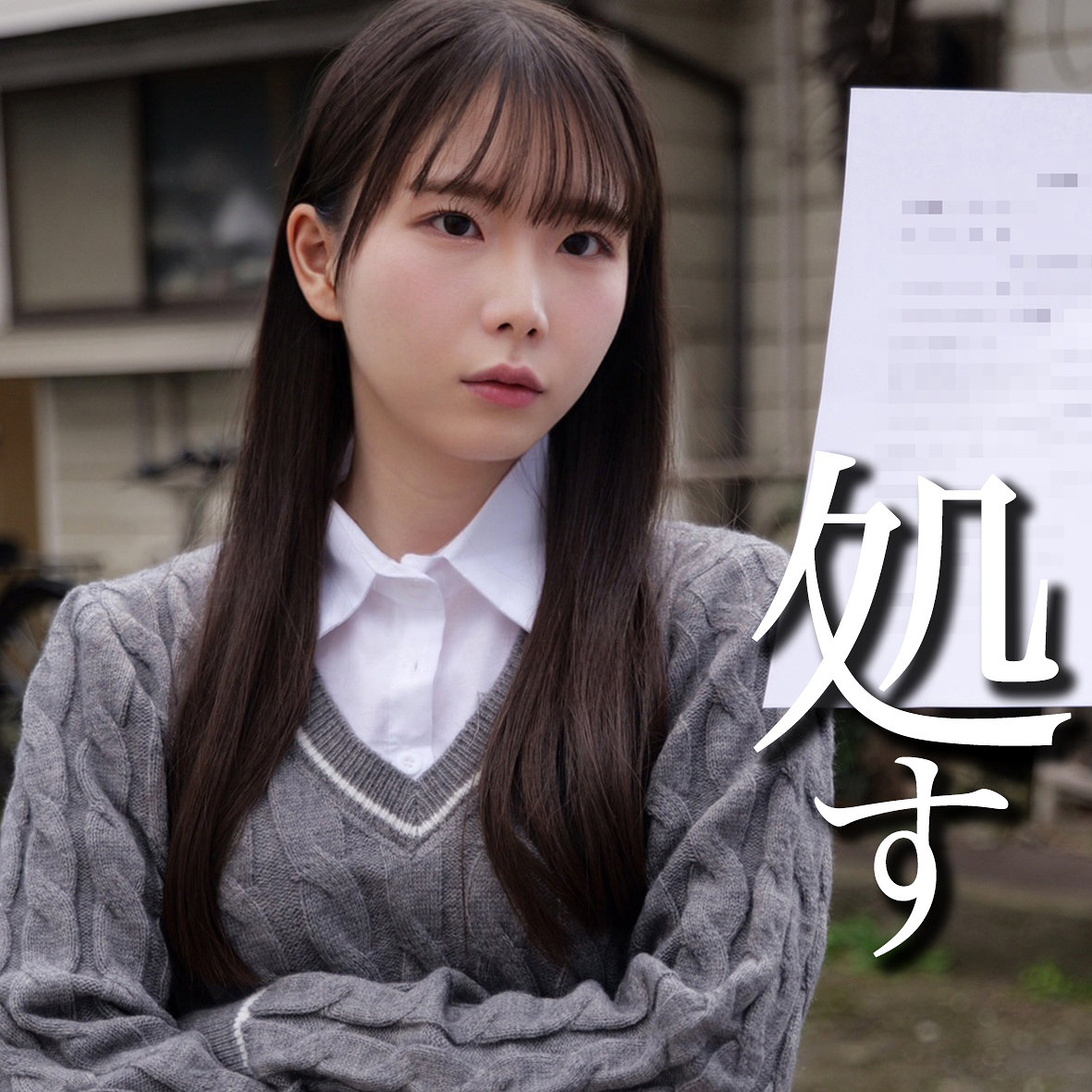smjj118 画像