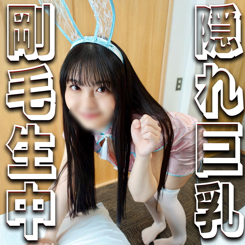 syuk035 画像1