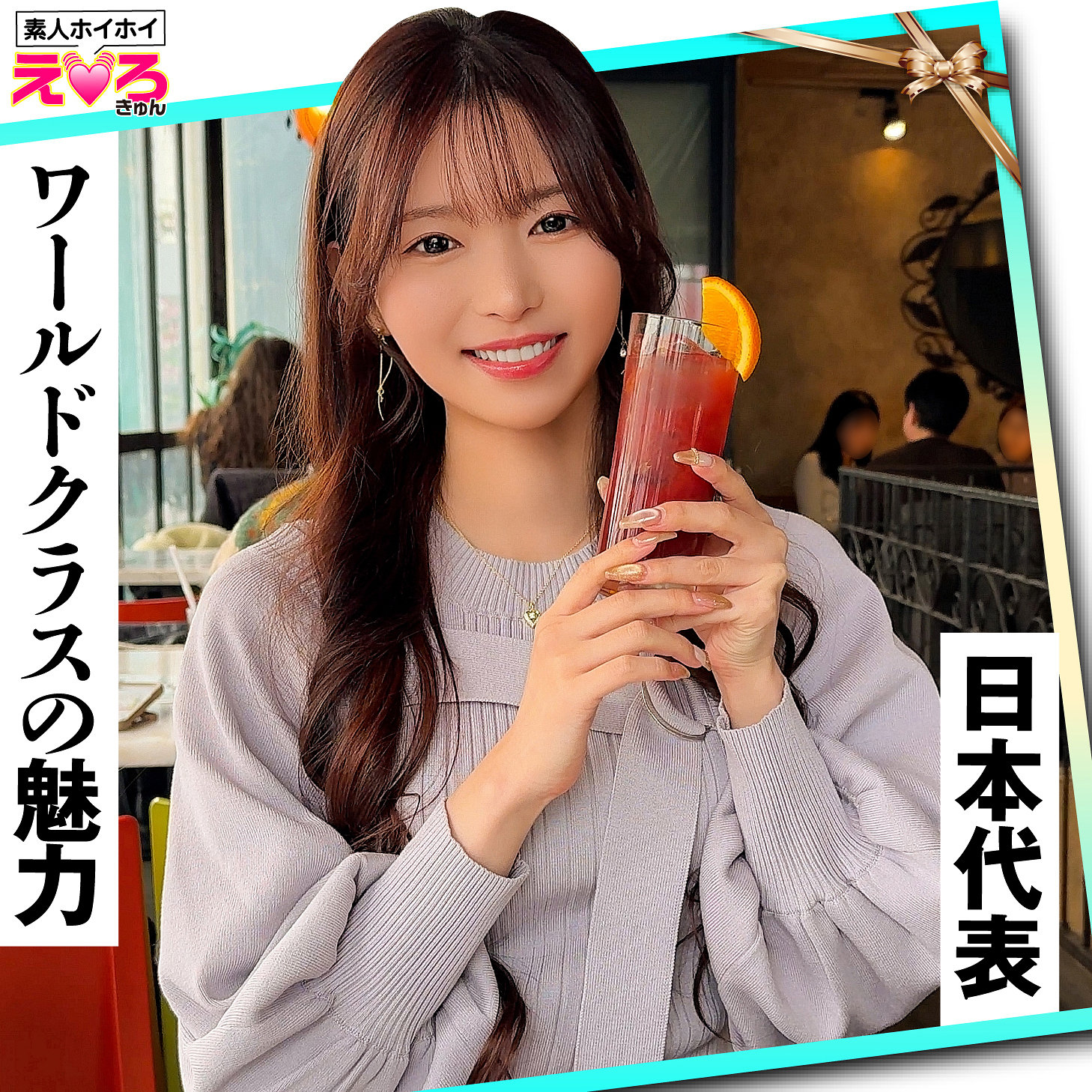 erk116 画像