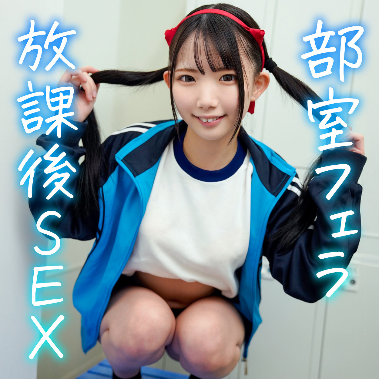erofc383 画像