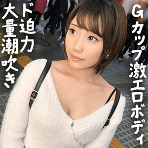 gdrt080