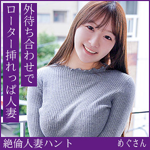 hint0718