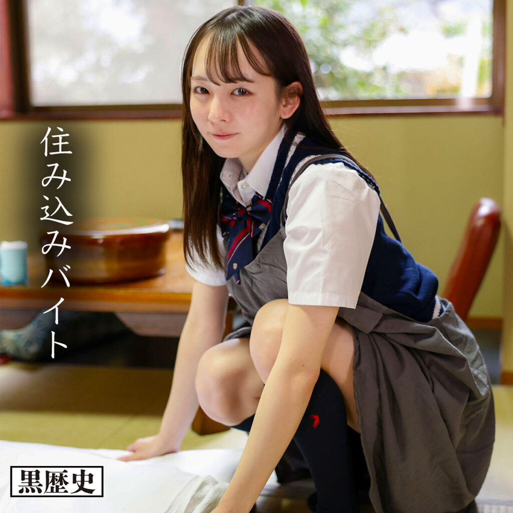 kure032