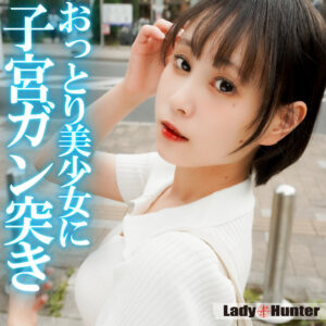 lady563