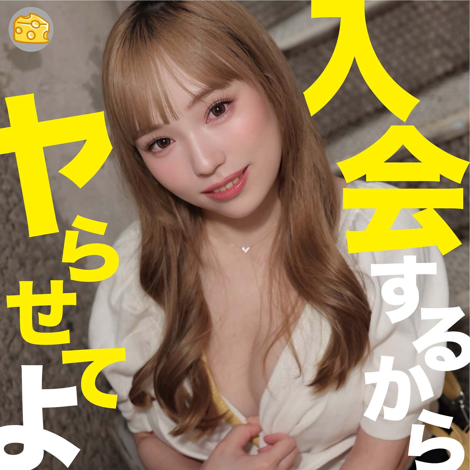 mgsod080 画像