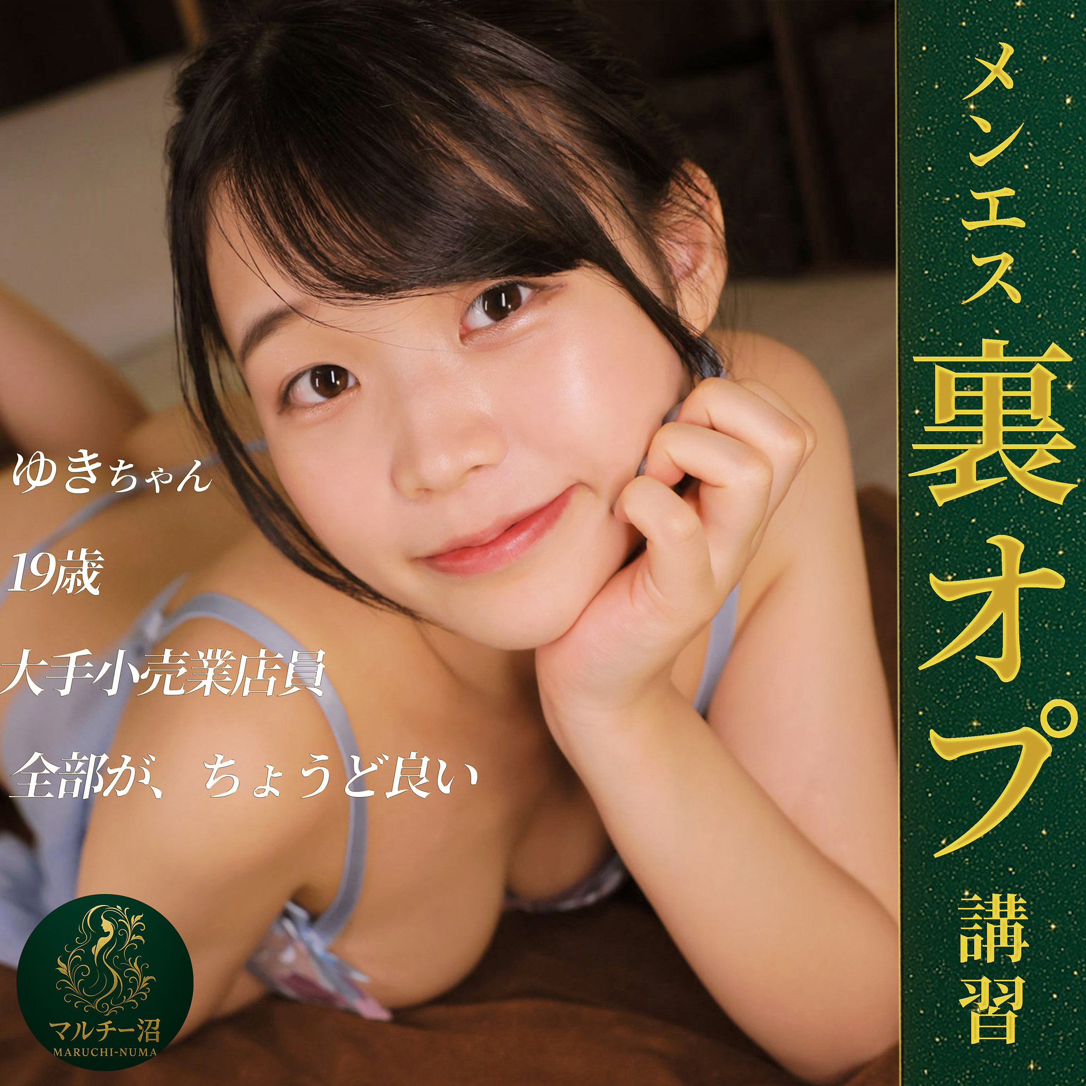 msodn055 画像
