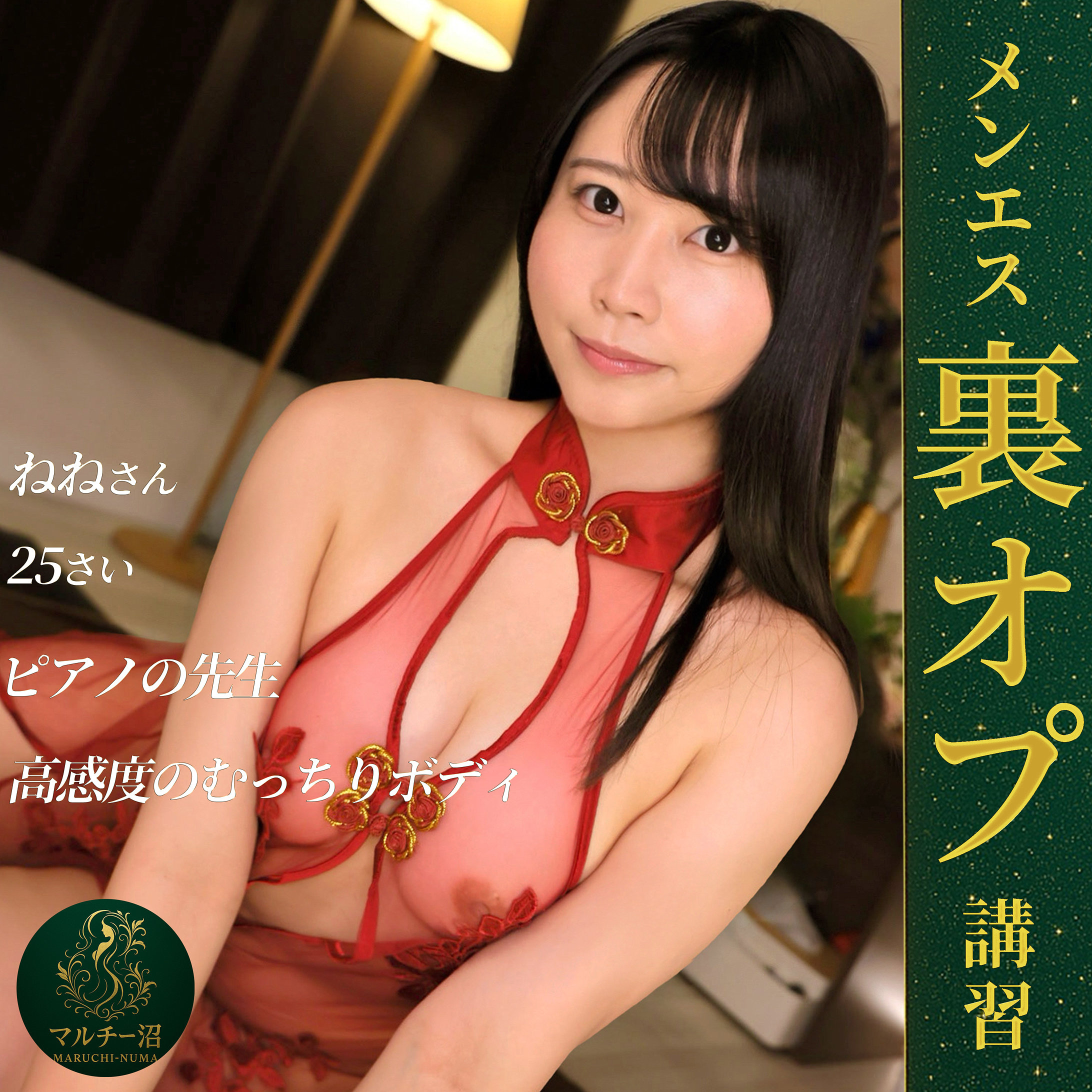 msodn059 画像