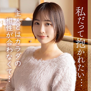 mywife717
