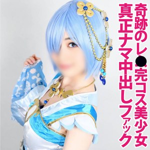 shc0034
