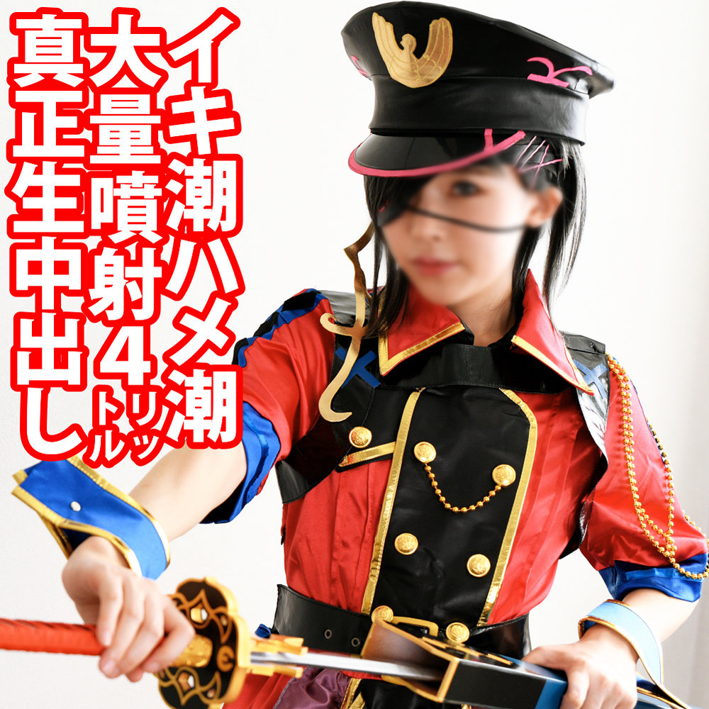 shc0038 画像