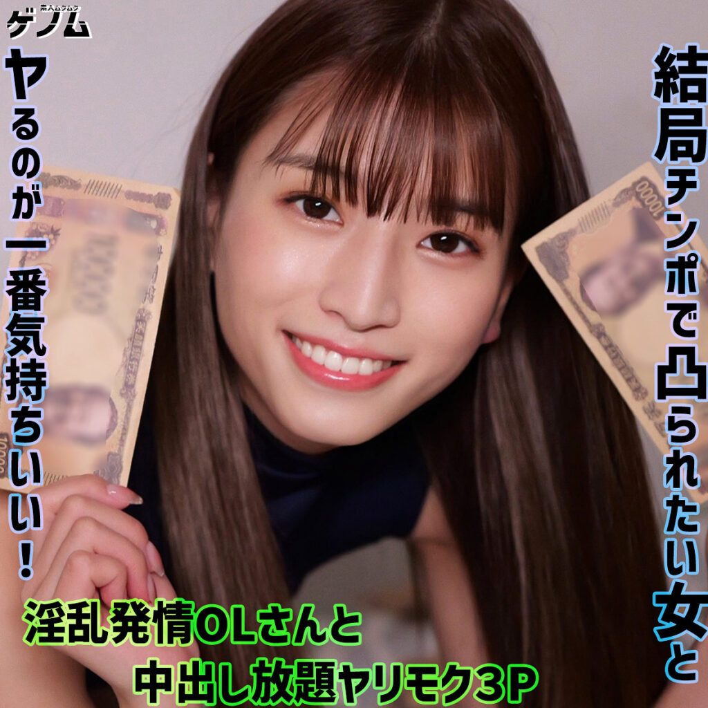smgn084