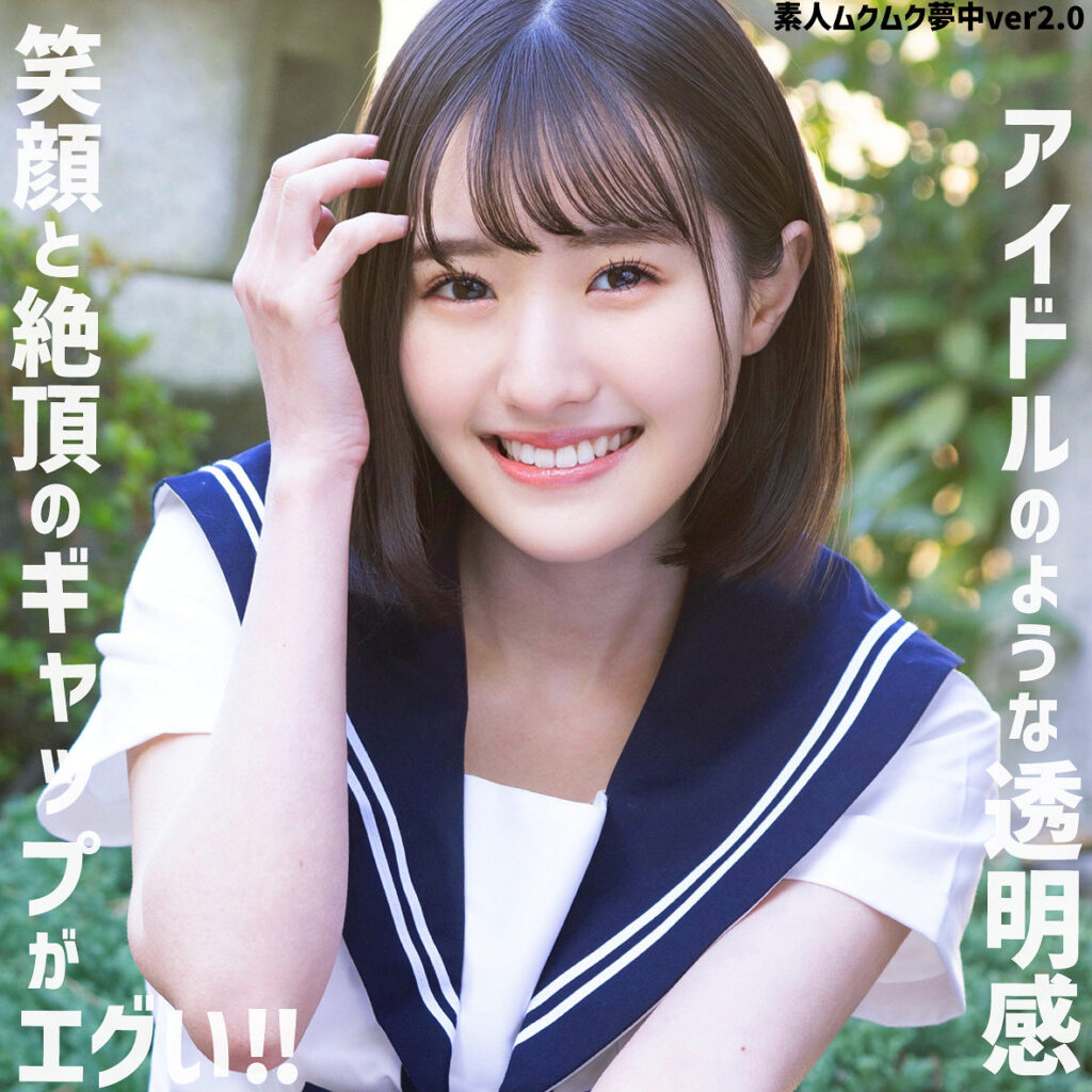 smuv051