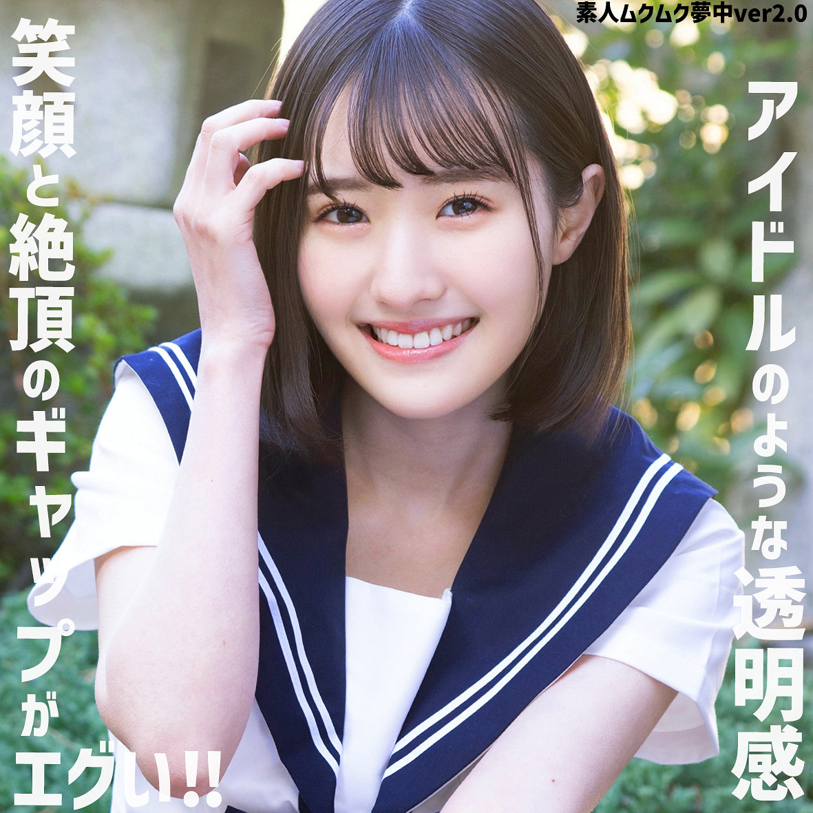 smuv051 画像
