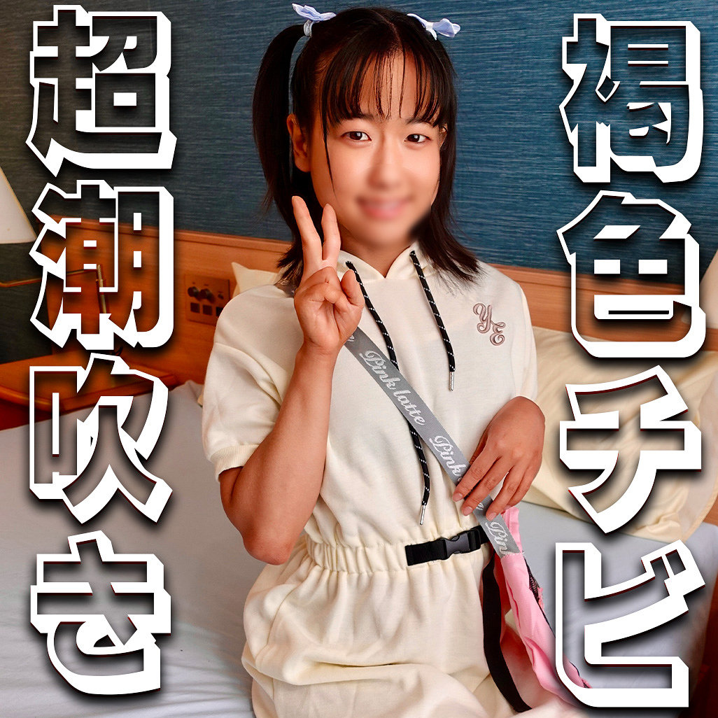 syuk042 画像