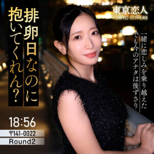 tkk087