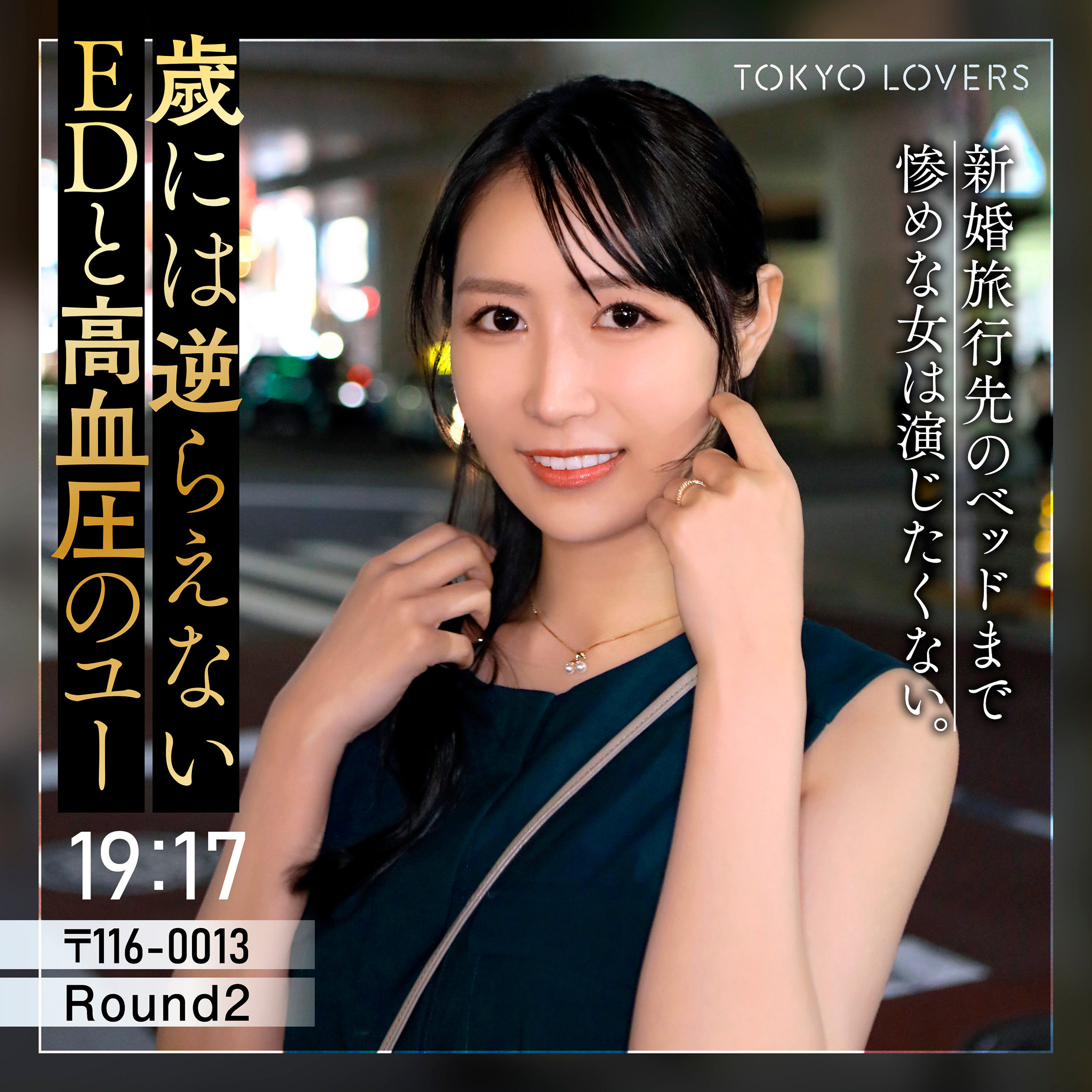 tkk088 画像