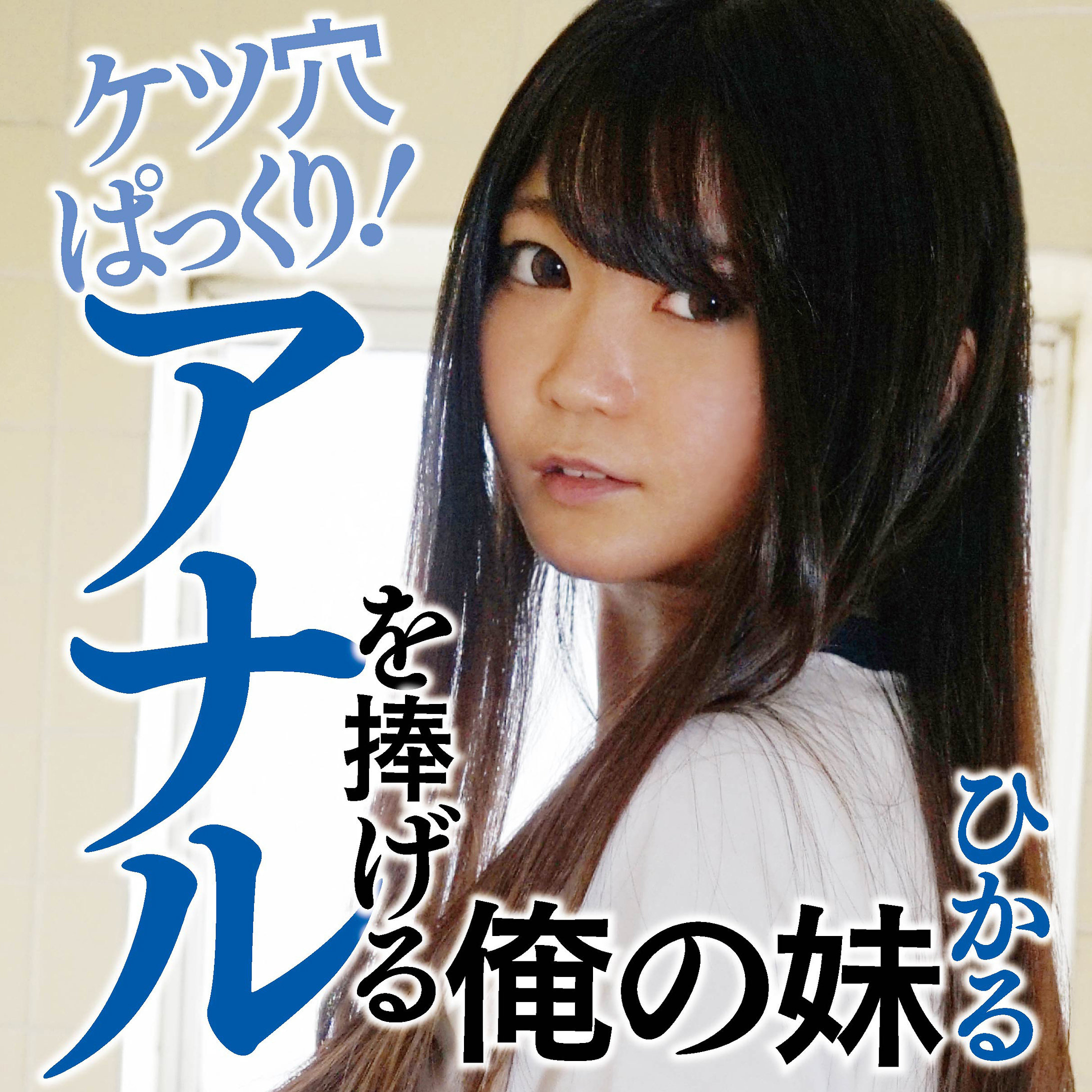 ffss035 画像