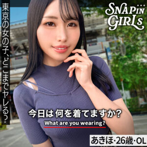 grsp037
