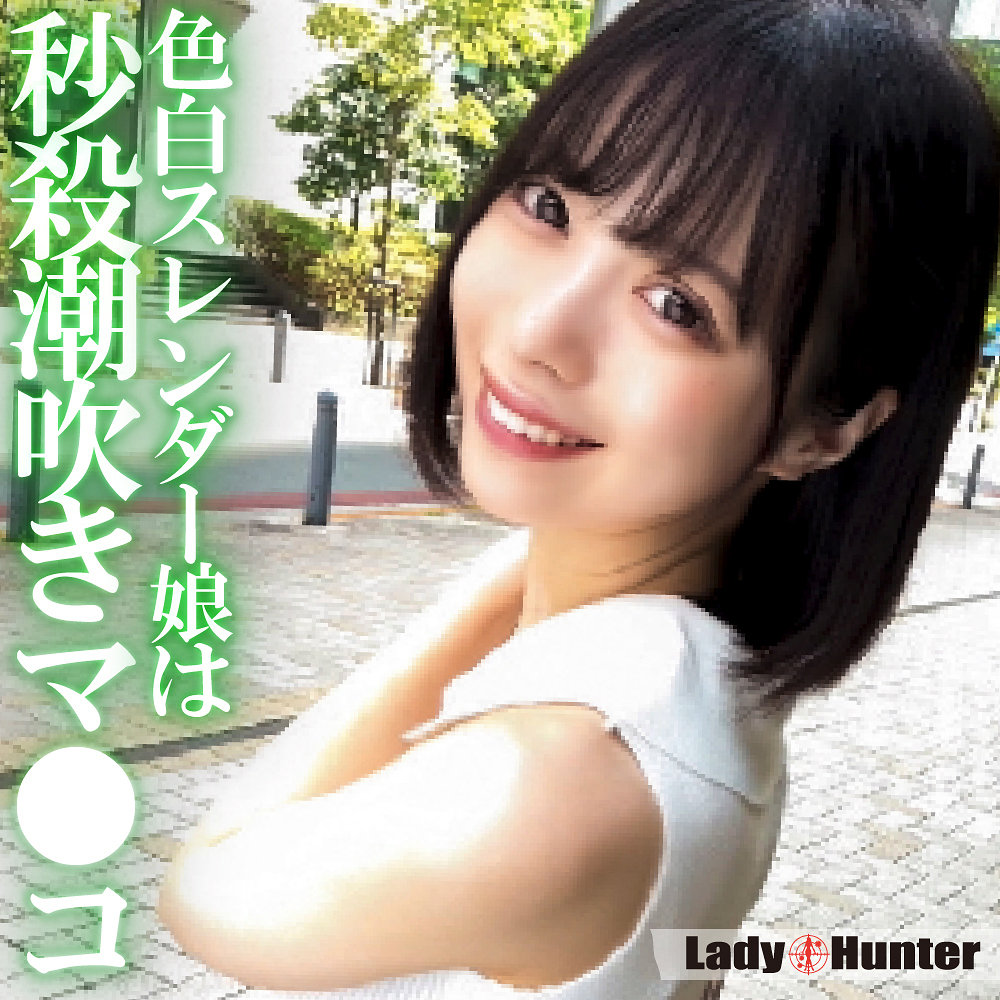 lady564 画像