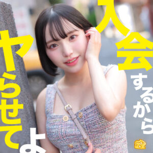 mgsod064