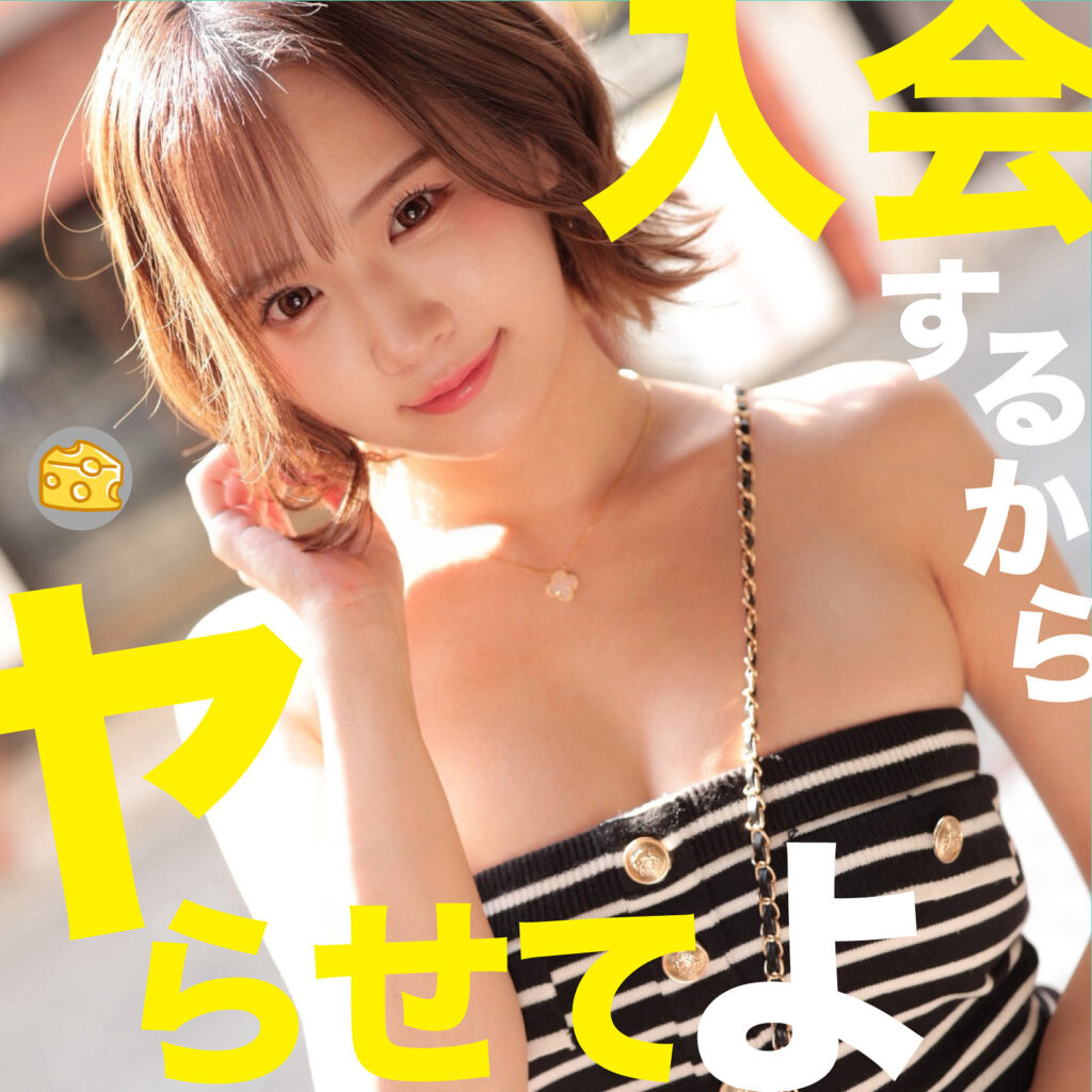 mgsod071
