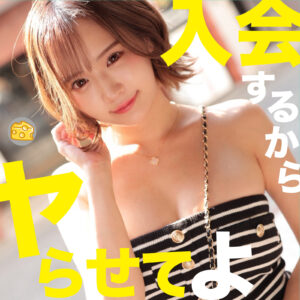 mgsod071