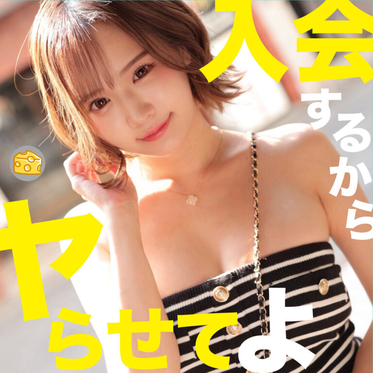 mgsod071