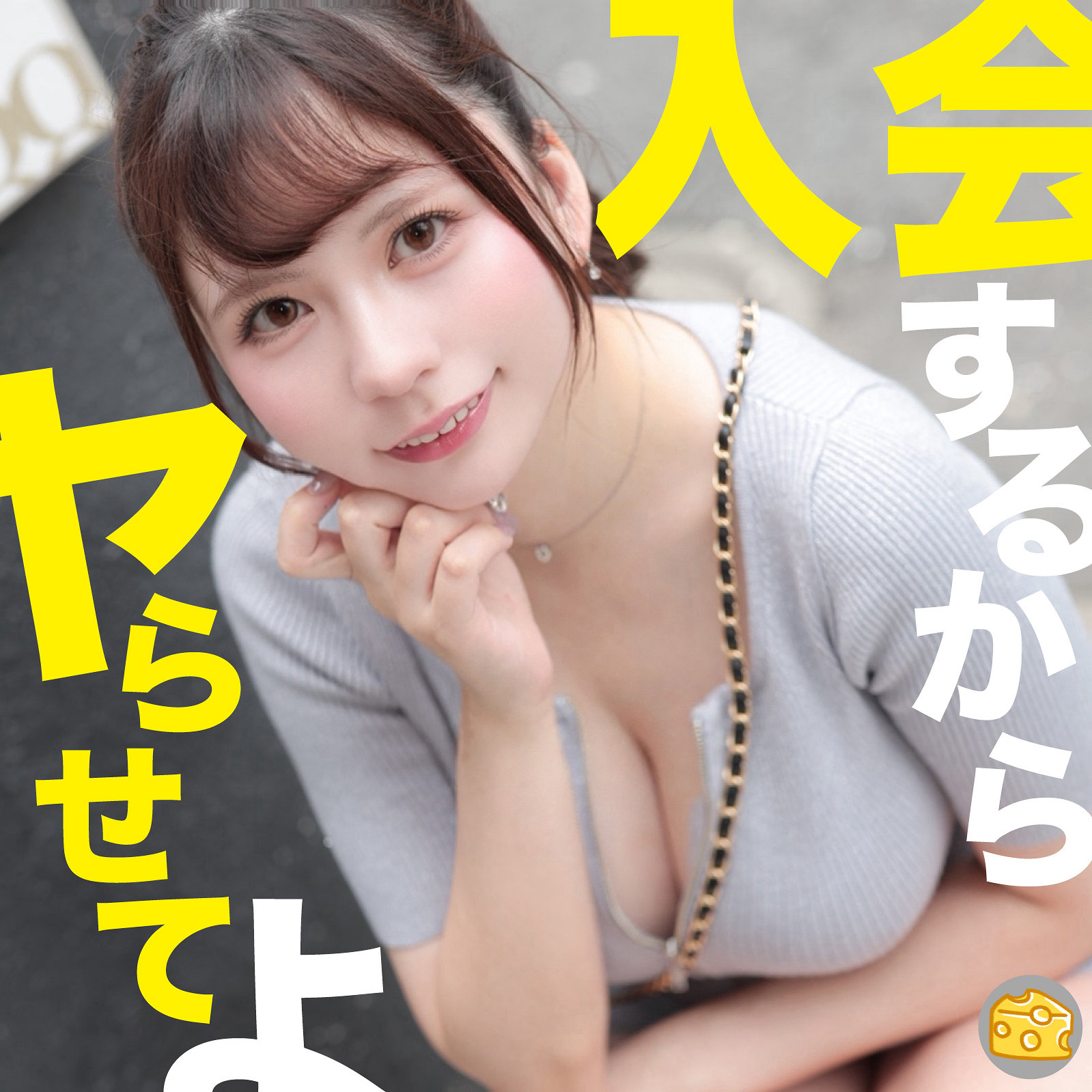 mgsod081 画像