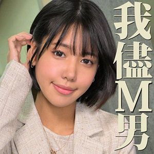 mrs0057