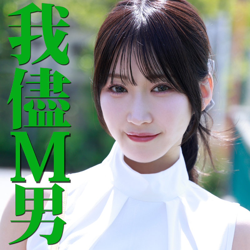 mrs147 画像