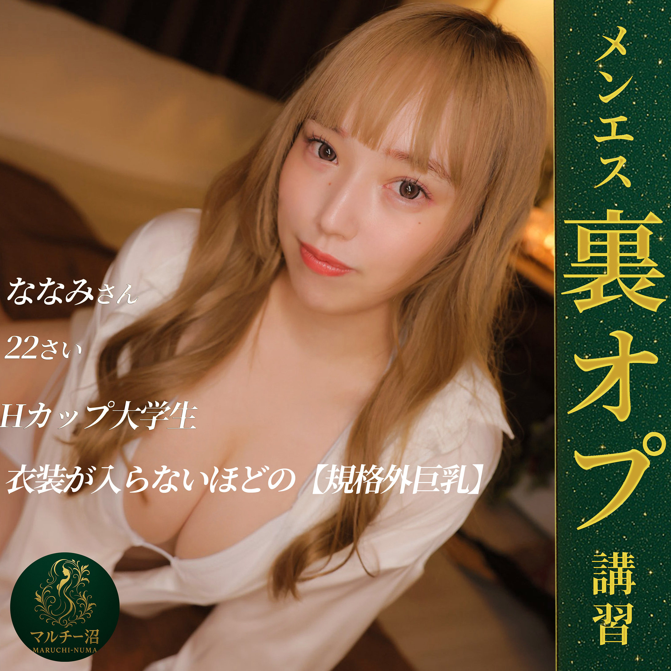 msodn080 画像