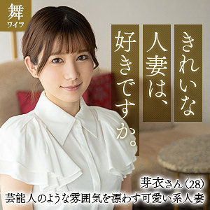 mywife637